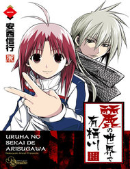 Arisugawa Ở Thế Giới 'Tươi Đẹp' - Uruha No Sekai De Arisugawa đọc online