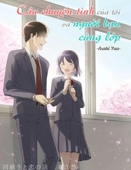Câu Chuyện Tình Của Tôi Và Người Bạn Cùng Lớp