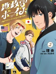 Chiseigaku Boys ~Koku Ga Salaryman Ni Natte Hataraku Kaisha~