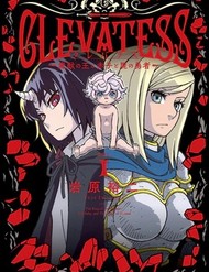 Clevatess Vua Ma Thú Đứa Trẻ Định Mệnh Và Dũng Giả Bất Tử