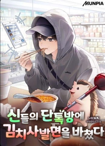 Cống Nộp Mì Ly Kimchi Cho Nhóm Chat Chư Thần
