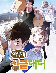 Gà Trống Nuôi Con Isekai đọc online