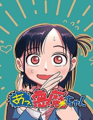 Hey! Devil Girl! đọc online