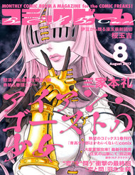Iron Ghost No Shoujo đọc online
