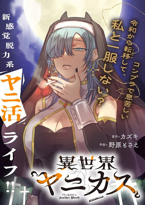 Isekai Yanikasu đọc online