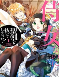 Jijo Nanoni... Seiken Wo Nuite Shimatta! đọc online