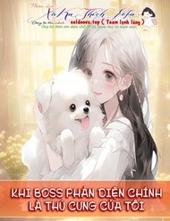 Khi Boss Phản Diện Chính Là Thú Cưng Của Tôi đọc online
