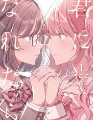 Kimi Ni Naretara