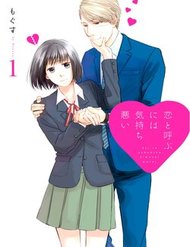 Koi To Yobu Ni Wa Kimochi-Warui đọc online