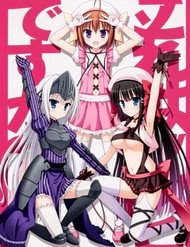 Kore Wa Zombie Desu Ka?