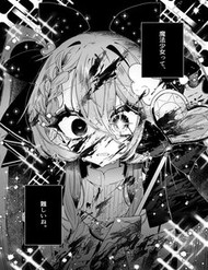 Mahou Shoujo Wa Muzukashii đọc online