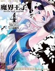Makai Ouji: Devils And Realist đọc online
