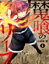 Makui No Risou đọc online