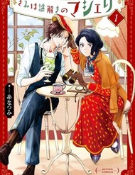 Nàng Thám Tử Dấu Yêu: Những Vụ Án Của Mitsuko