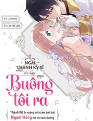 Ngài Thánh Kỵ Sĩ, Xin Hãy Buông Tôi Ra!