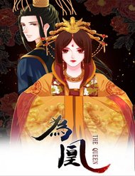Phượng Hoàng đọc online