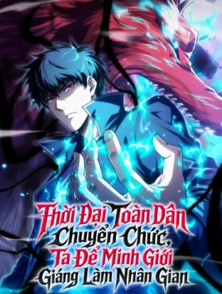 Thời Đại Toàn Dân Chuyển Chức, Ta Để Minh Giới Giáng Lâm Nhân Gian