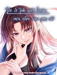 Tôi Ở Thế Giới Khác Dựa Dẫm Vào Phụ Nữ đọc online