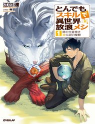 Tondemo Skill De Isekai Hourou Meshi đọc online