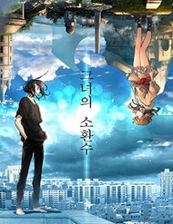 Triệu Hồi Đến Thế Giới Fantasy đọc online