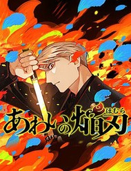 Twilight Blade đọc online