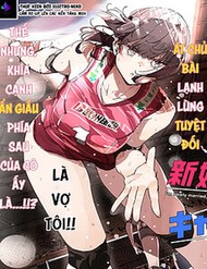 Vừa Mới Kết Hôn, Nhưng Tôi Vẫn Chưa Thể "Làm Ăn" Gì Với Cô Vợ Đội Trưởng đọc online