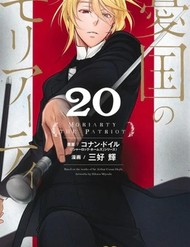 Yuukoku No Moriarty